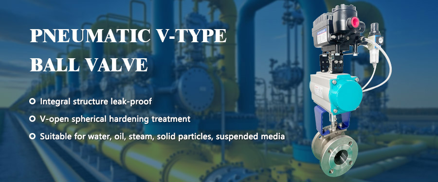 气动V型球阀_01 气动 V 型球阀 _01