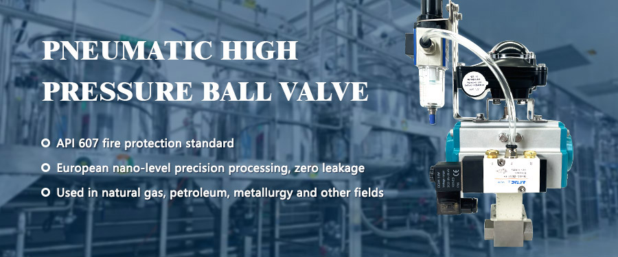 气动高压球阀_01 气动高压球阀 _01