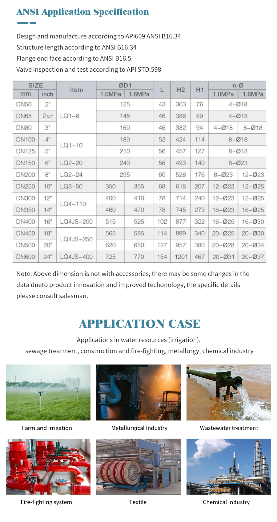 电动不锈钢对夹蝶阀软密封黑 EPDM 详情 _05