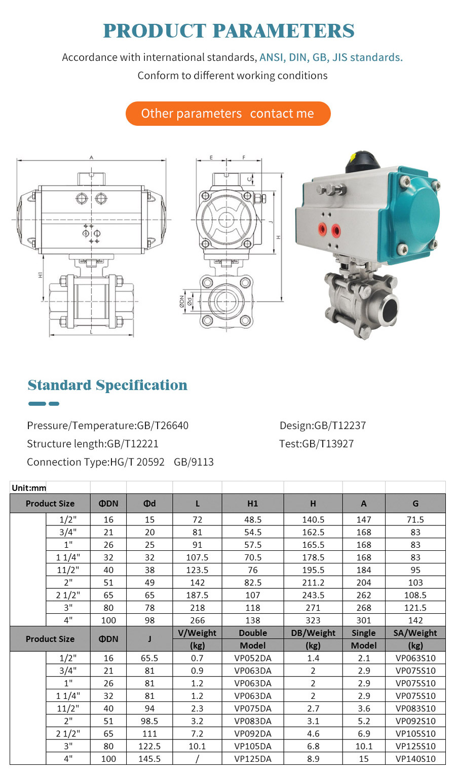 气动对焊球阀 _04